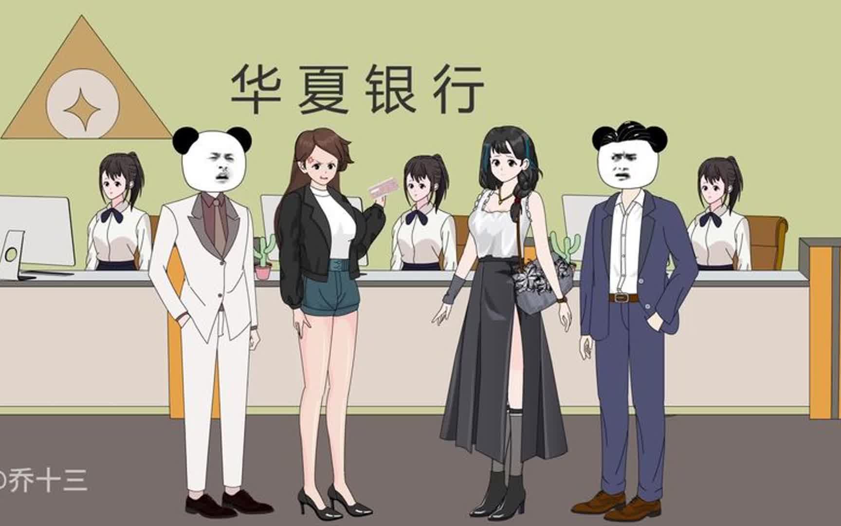 钱胜火的秘密病因,十三能揭开谜底吗?哔哩哔哩bilibili