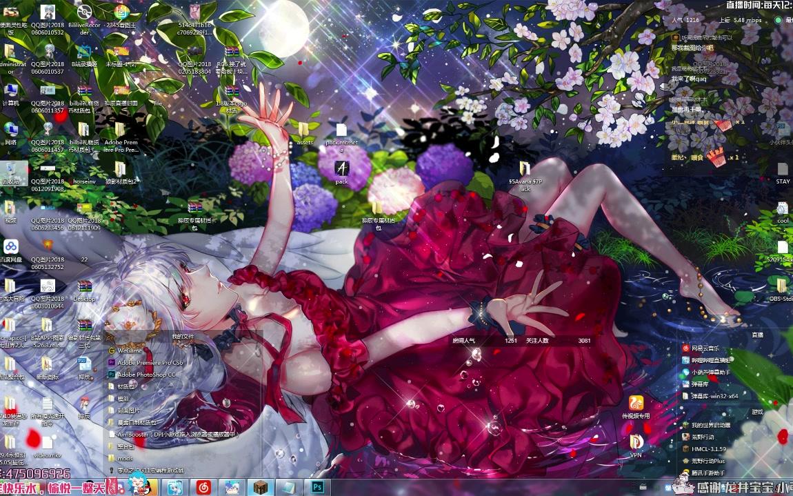 晨露zlq 直播录制 测试第一次 6.13 喜欢的以后点点关注