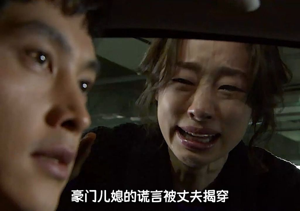 第31集:谎言被揭穿,豪门儿媳面临被赶出家门的局面