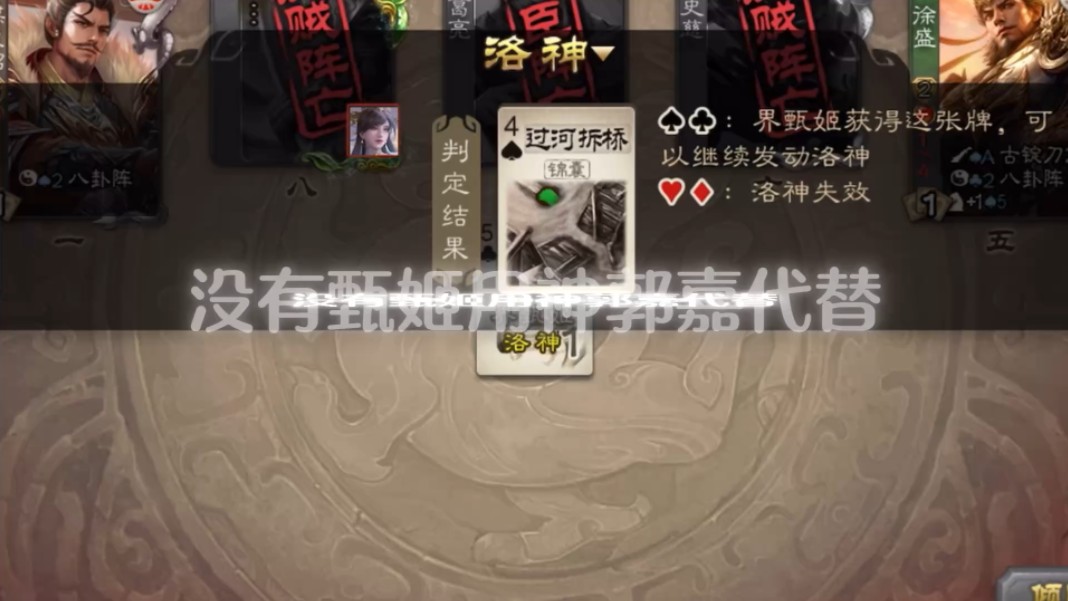 小宝:你过关#三国杀#安河桥手杀