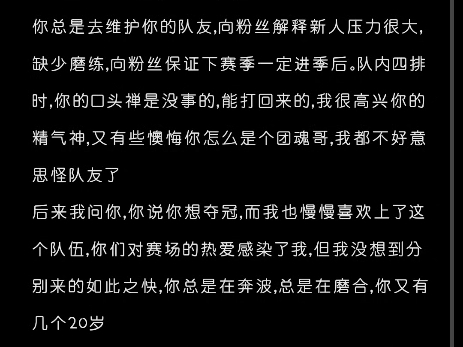 【神坠】一些关于小坠的碎碎念哔哩哔哩bilibili第五人格