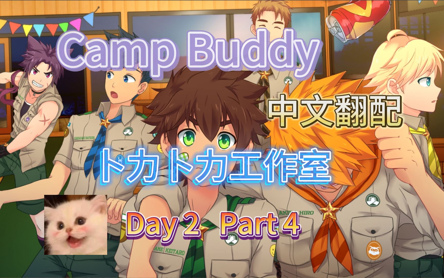 campbuddycg图片