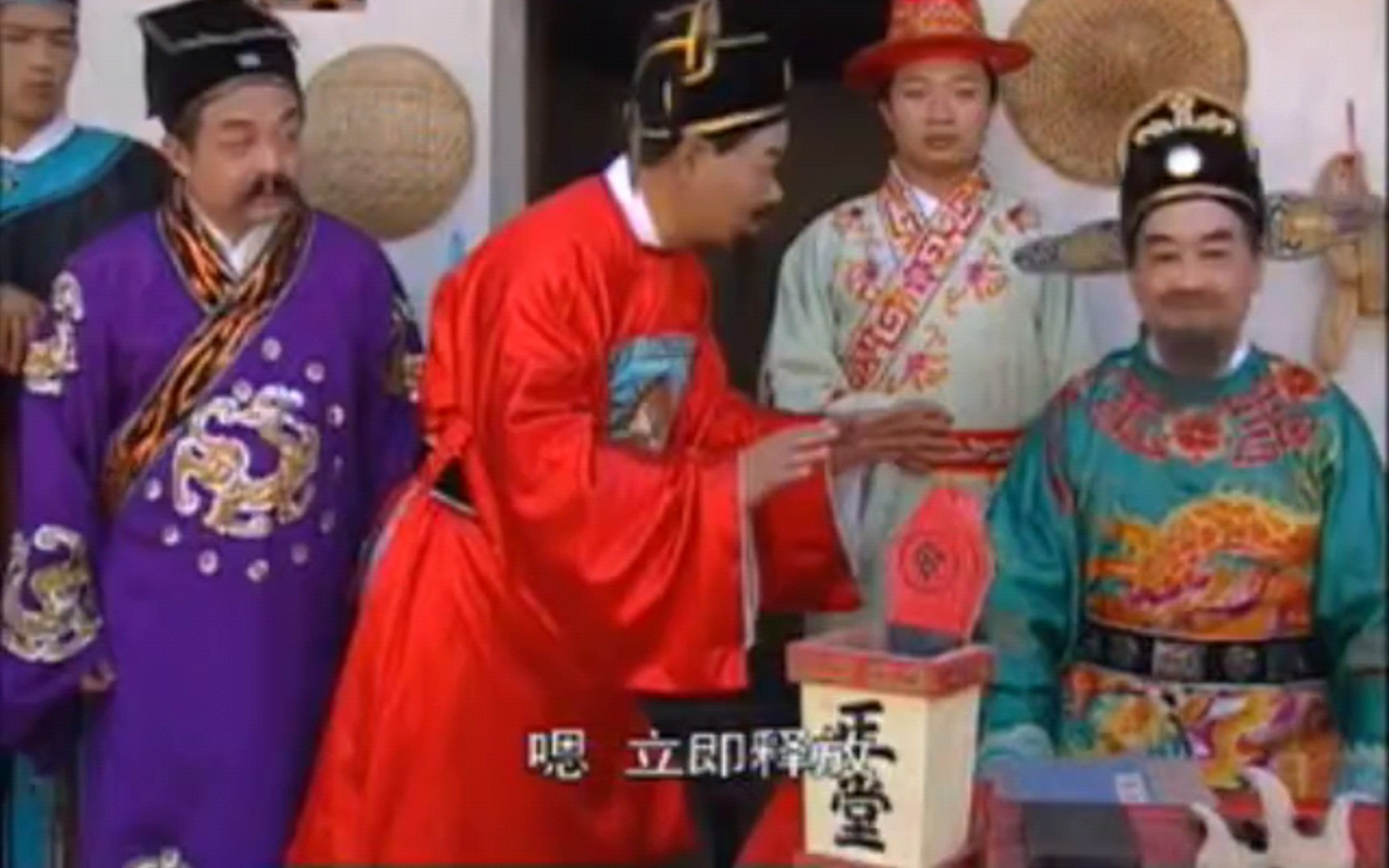 潮汕小品《十五贯》第三集