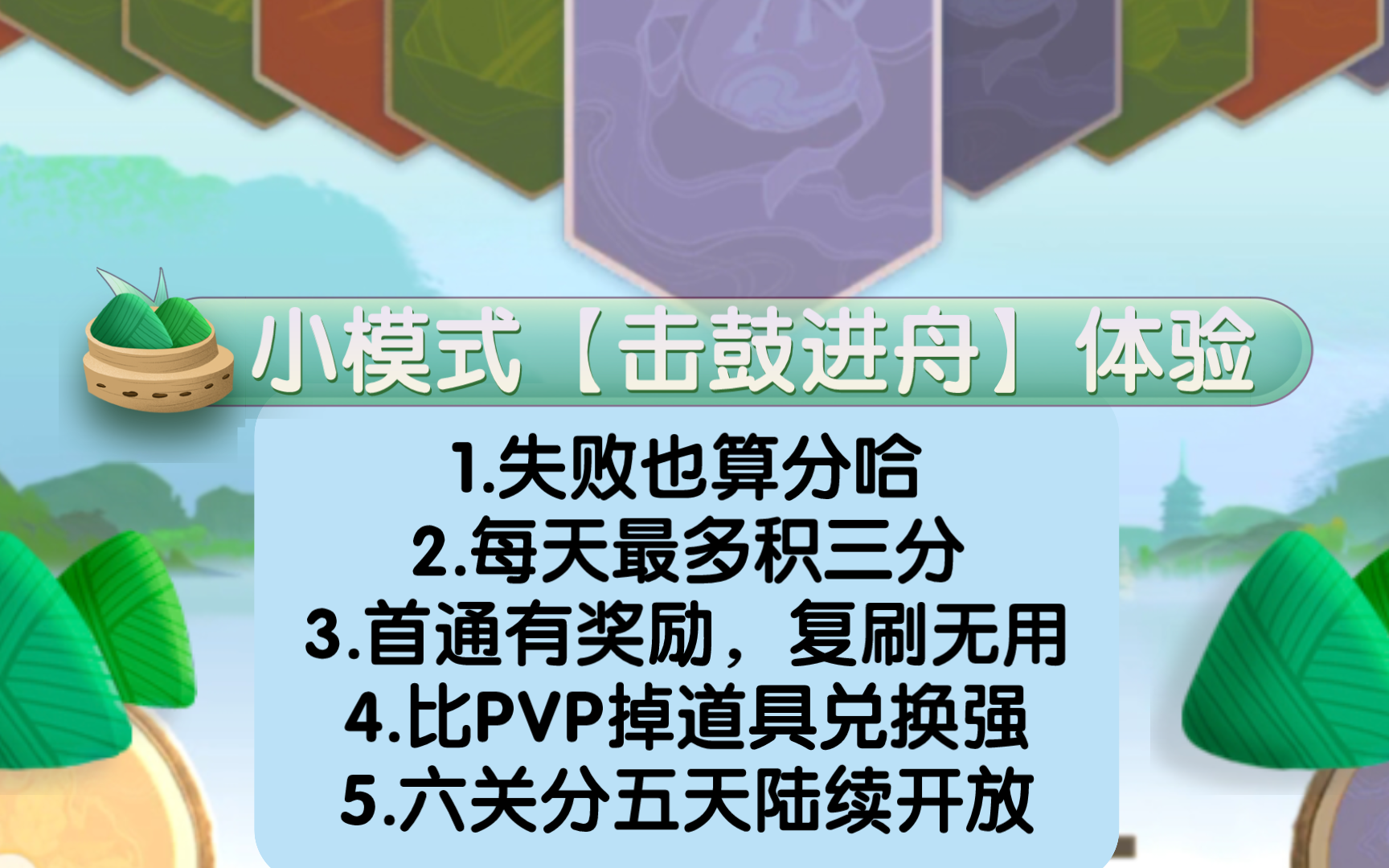 击鼓进舟?有点意思.比打PVP掉道具强.【三国杀十周年】桌游棋牌热门视频