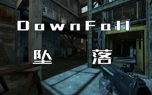半条命2社区mod坠落downfall全流程实况