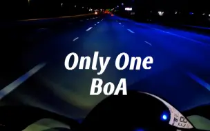 Download Video: 【BoA】Only One丨机车夜景狂飙