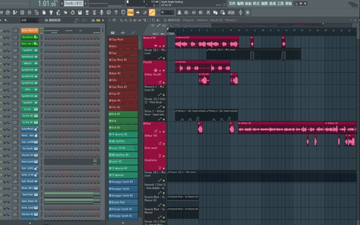 [图]FL Studio 20.8.3 安装教程