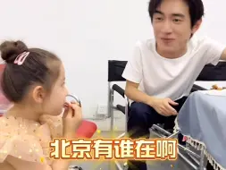 Télécharger la video: 【林更新】营业日记 方协文和方太初又见面啦~