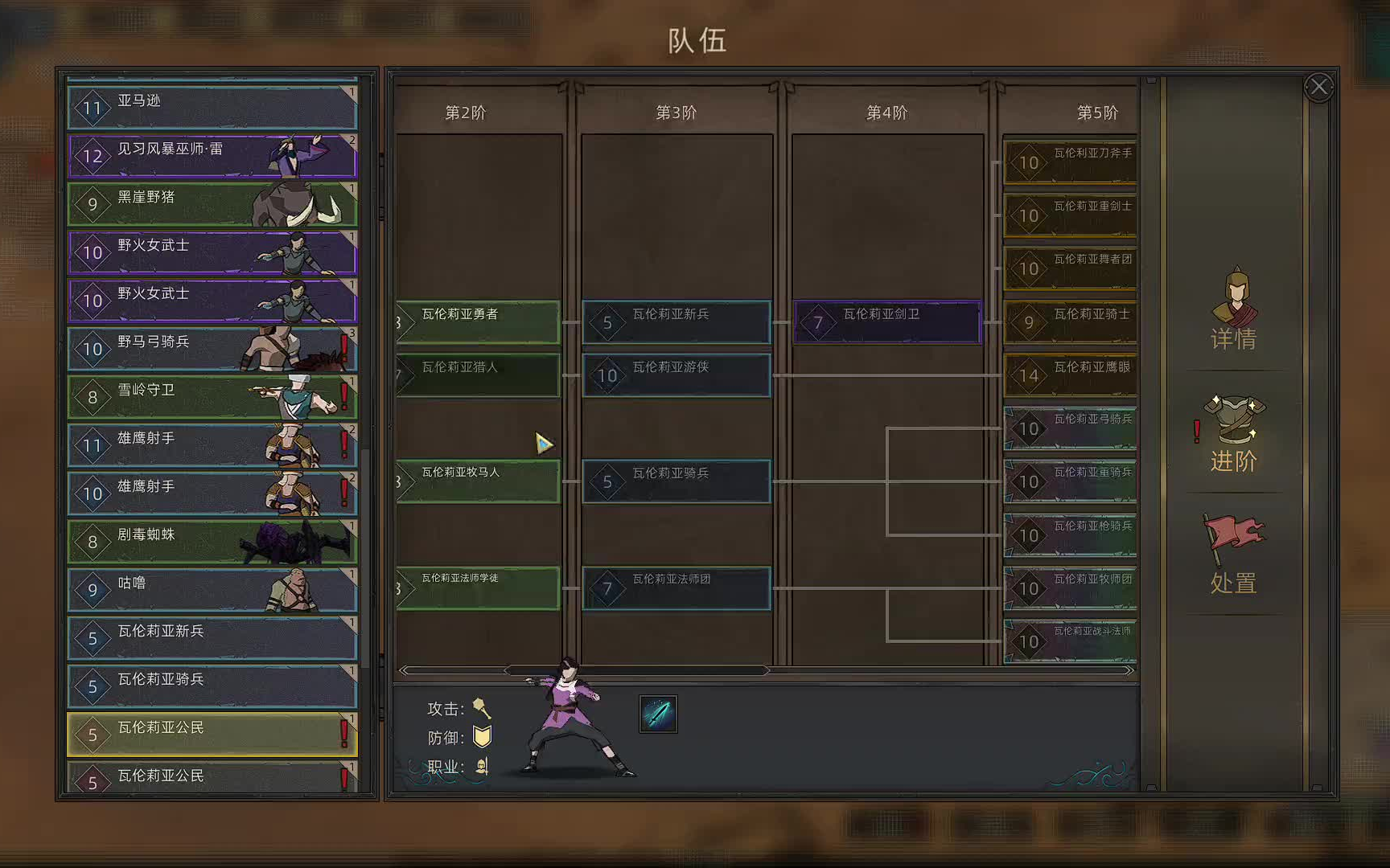 部落与弯刀mod人 3