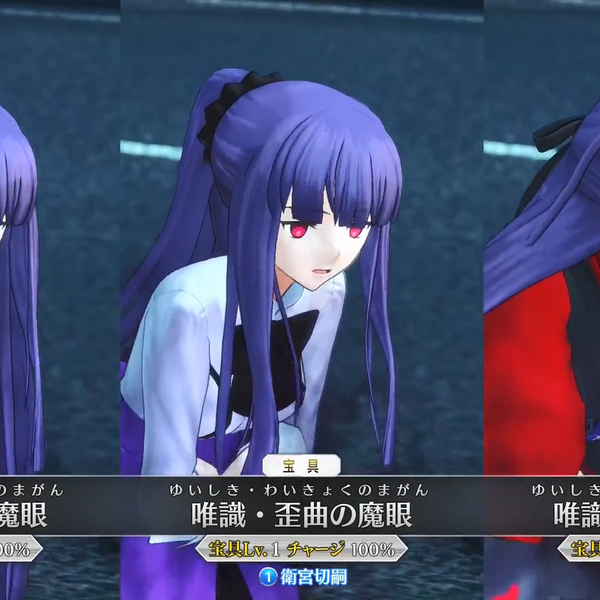 Fate/Grand Order Arcade 浅上藤乃 第5段階 最終再臨 フェイタル