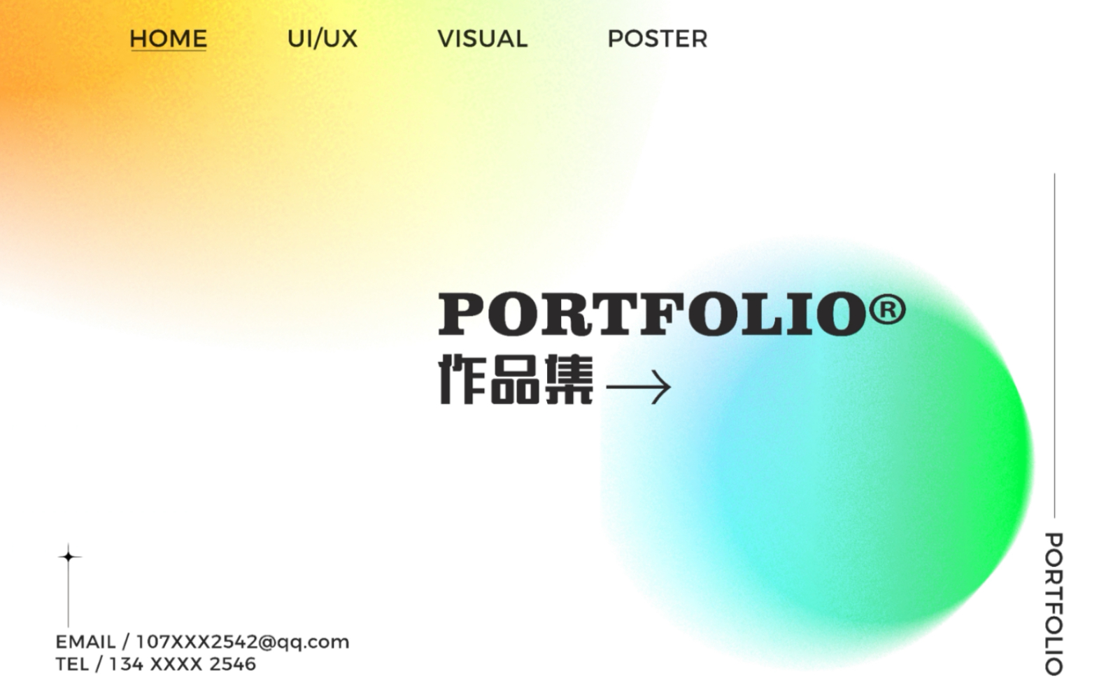 【作品集源文件】高级渐变作品集封面封底源文件分享哔哩哔哩bilibili