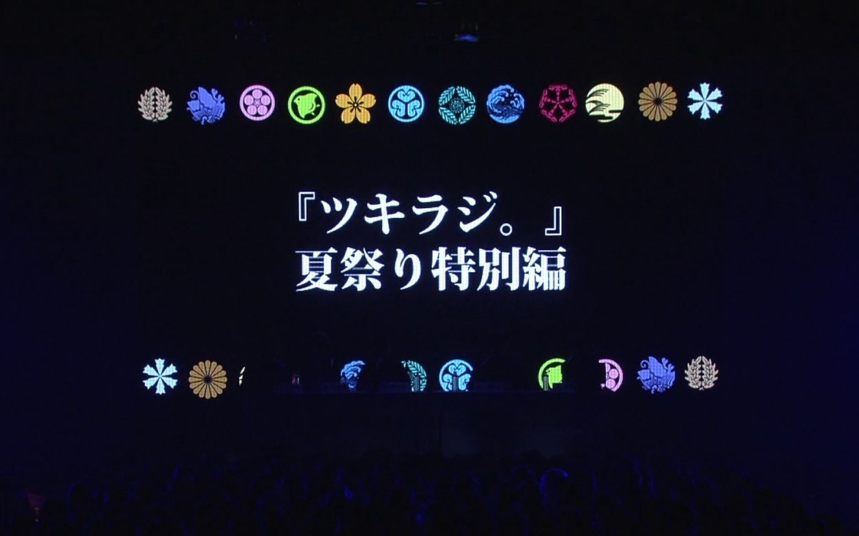 月歌 夏祭り Bilibili