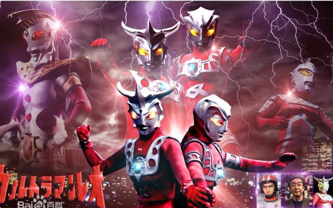 童年oped雷欧奥特曼