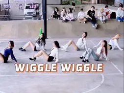 Télécharger la video: 【雾都随舞-路演组】10 Hello Venus-Wiggle wiggle （24.06.09 桥角角）