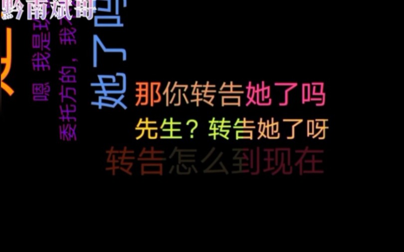 玖富万卡逾期,催收眼看情况不妙竟然采用无赖法,这招数简直无敌!哔哩哔哩bilibili