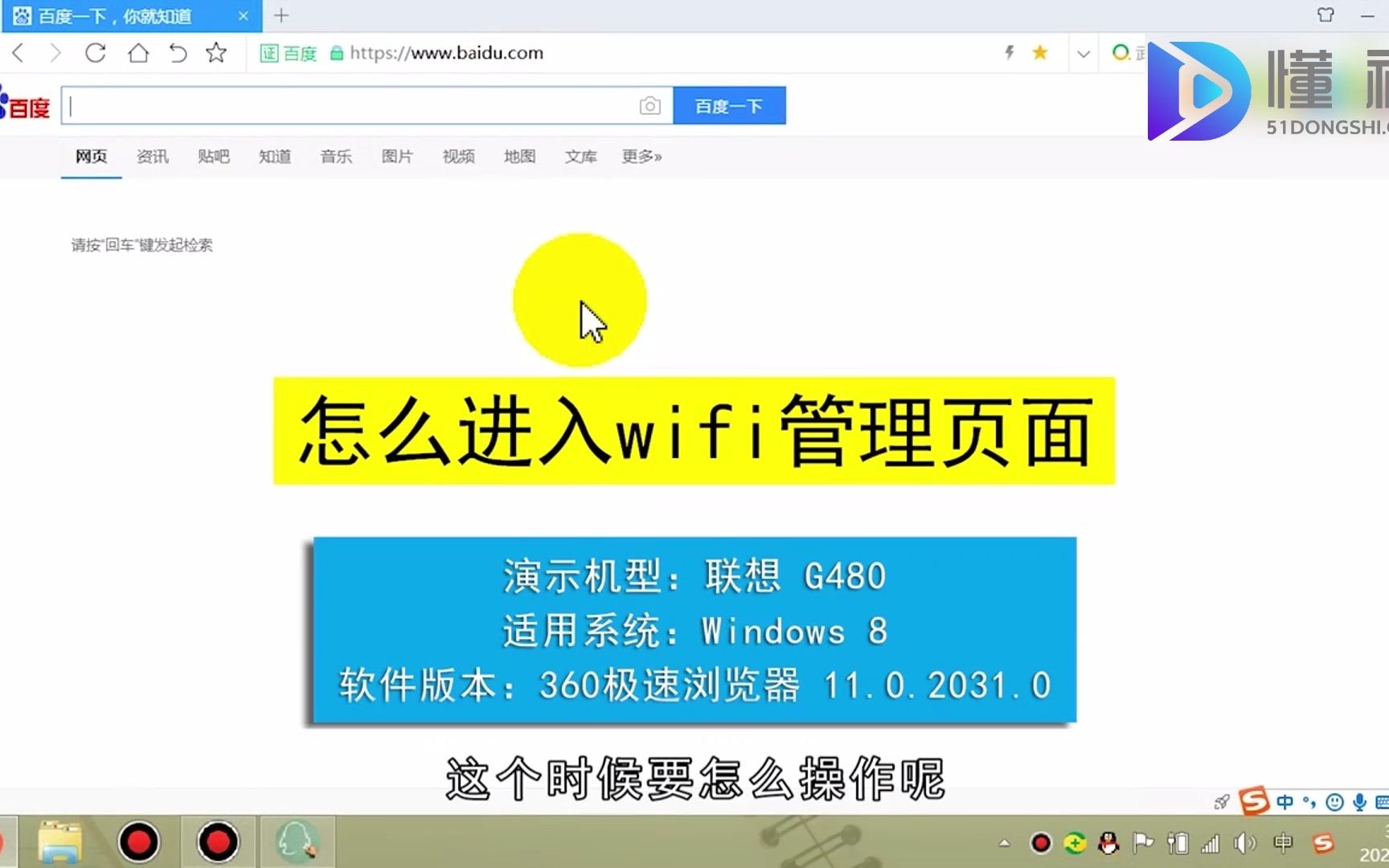 怎么进入wifi管理页面?进入wifi管理页面哔哩哔哩bilibili