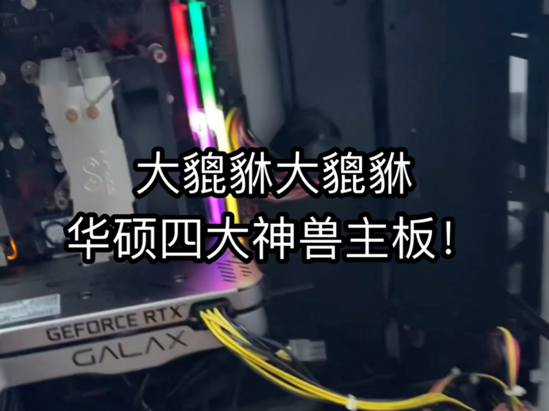 "cpu"i5-9400f搭配rtx3060挑战高画质游戏