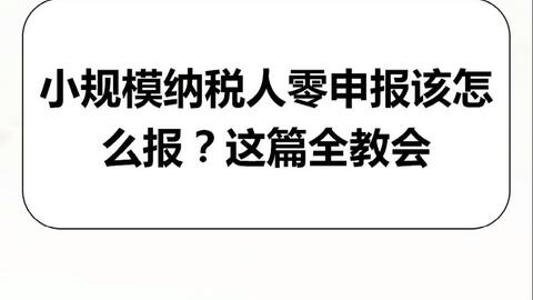 宛城地区财税公司的行业动态