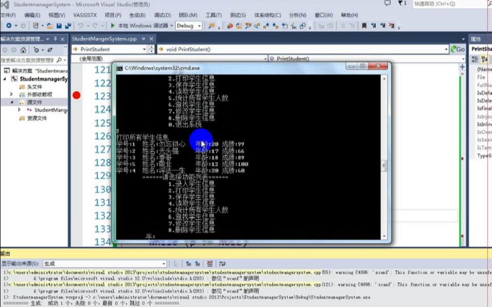 [图]C/C++经典项目开发：直播教你用C++打造学生管理系统，在场的人都惊呆了！