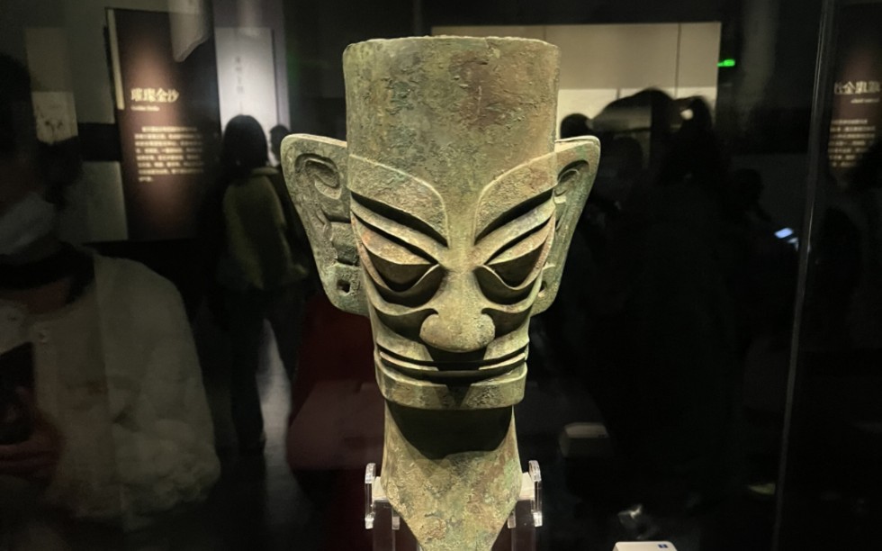 成都博物馆 疾鹏大王的高达原