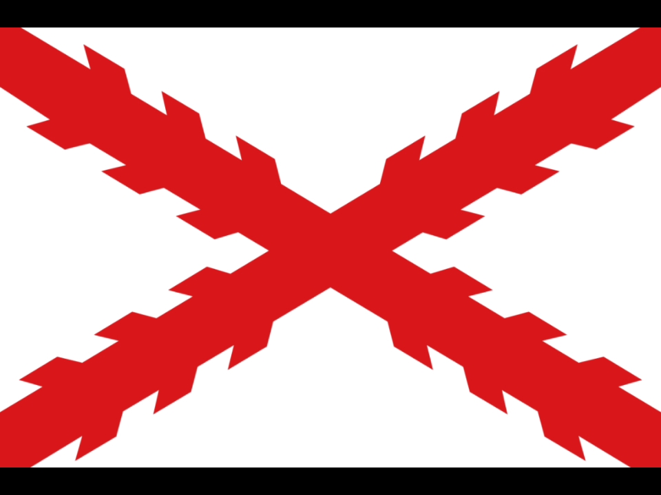 西班牙帝国旗
