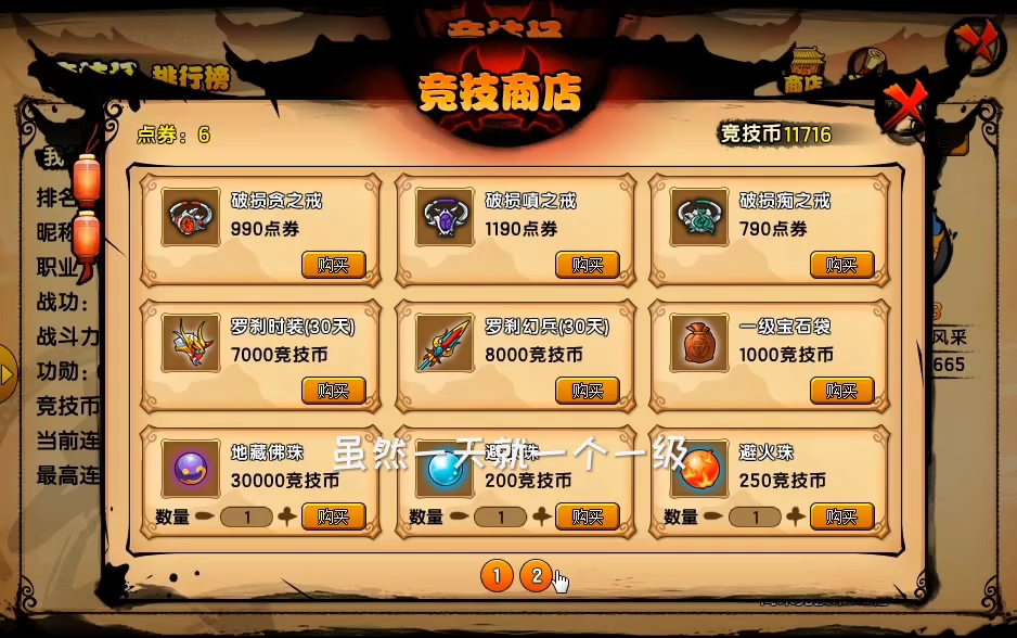 造梦西游强化石在哪产出 造梦西游3ce刷强化点