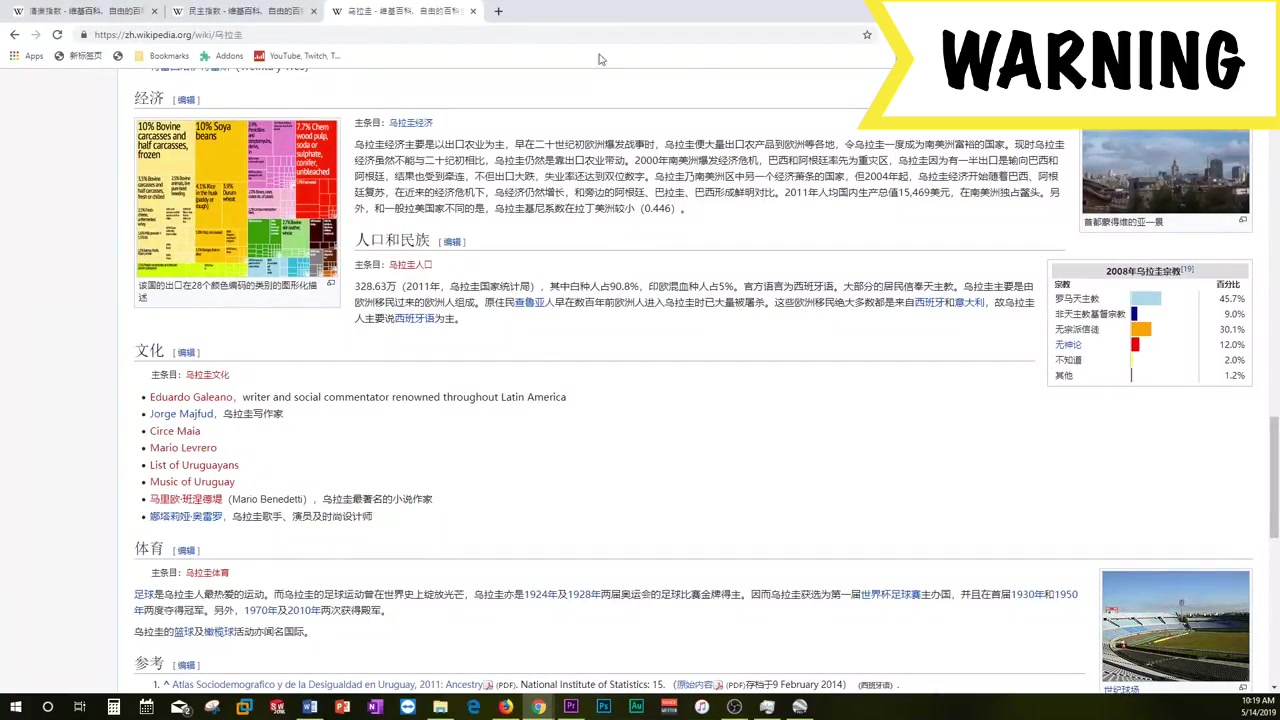 最容易移民的国家:乌拉圭 第一期 如何移民南美洲最发达的民主国家乌拉圭哔哩哔哩bilibili