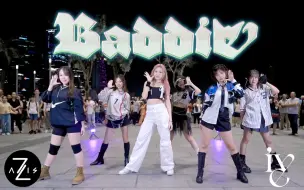 Download Video: 【Z轴舞团】高度还原耍酷小猫！IVE最新回归舞曲Baddie翻跳路演一镜到底