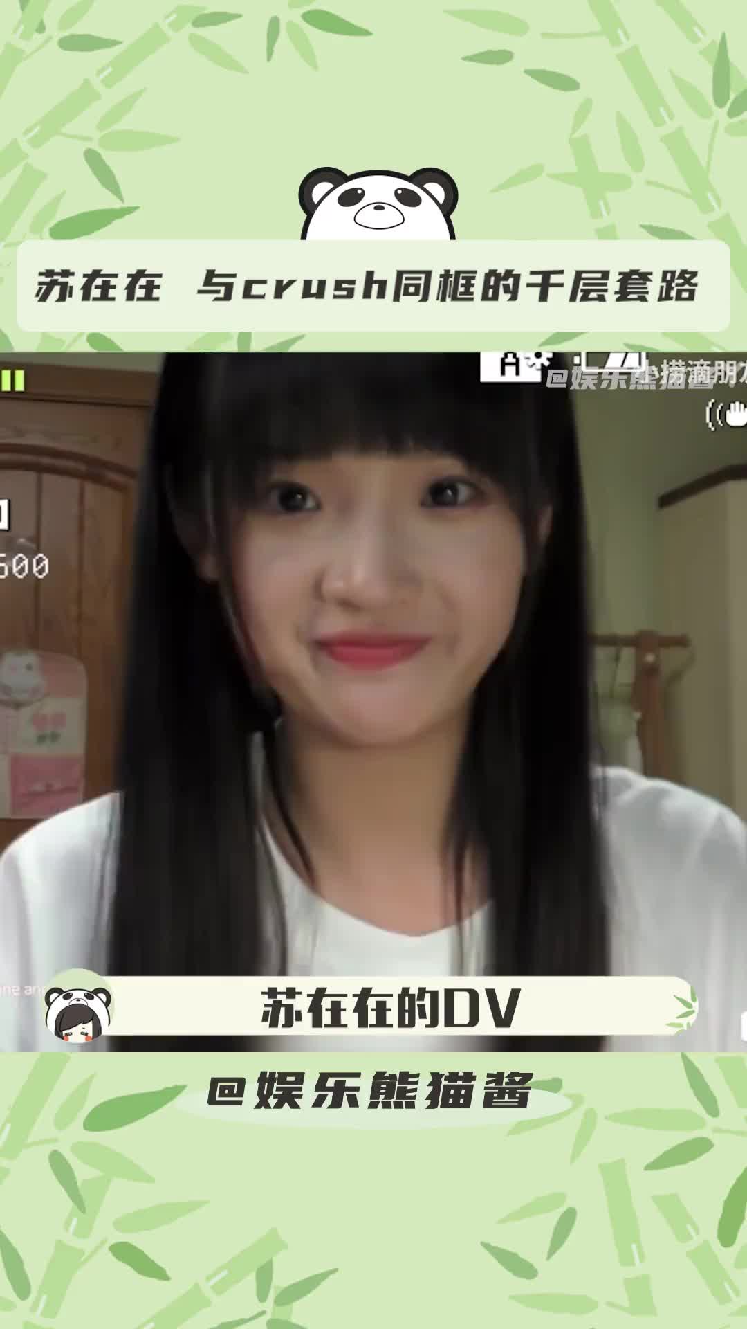 当我飞奔向你 #周翊然 #张淼翊 #当我飞奔