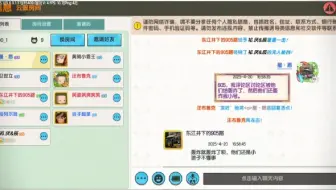 我的公交车地图讨论区被他们轰炸后部分玩家对待