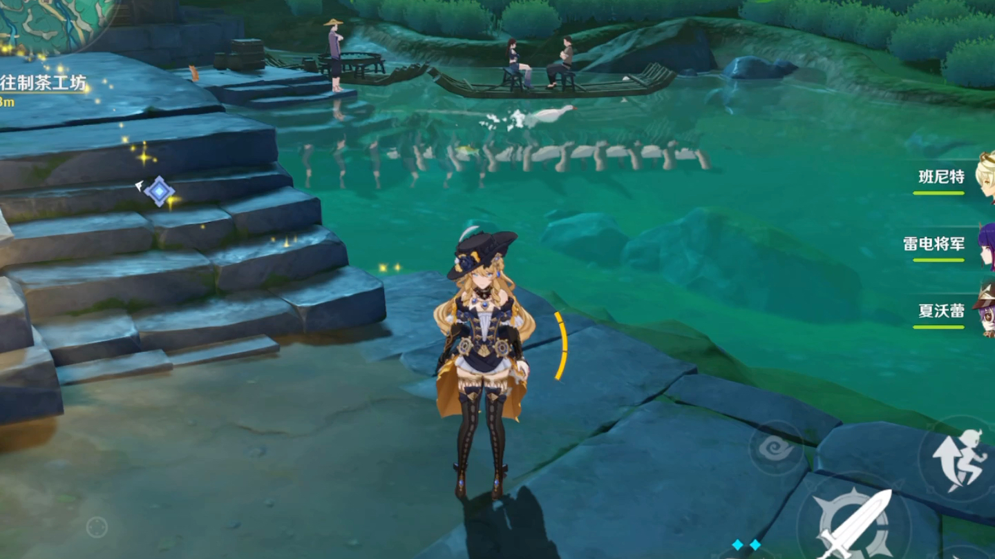 原神x影流之主(?