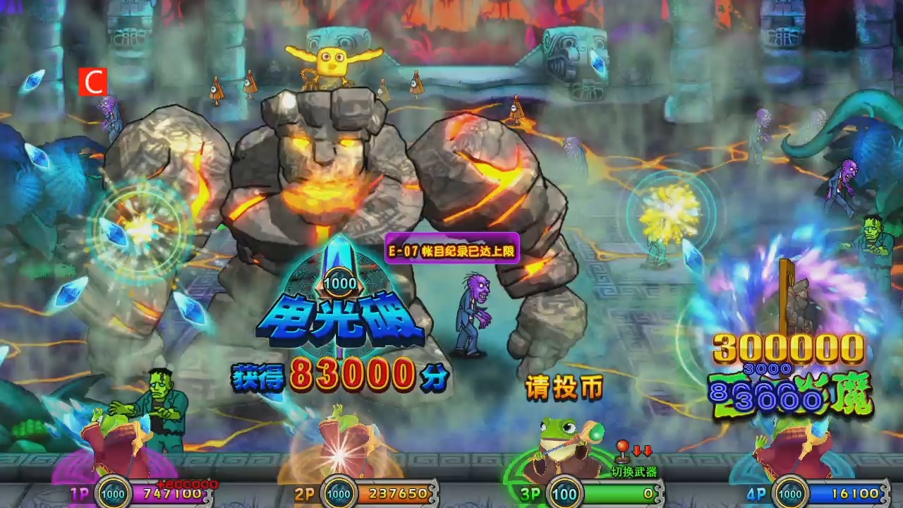 手机电玩城app疯狂魔鬼城不出魔法游戏到底与哪些有关系?