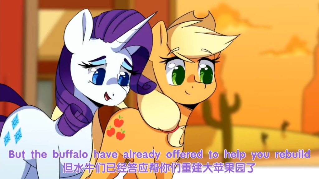 [中英双语/稀有苹果]小马同人音乐剧片段-all that itll take