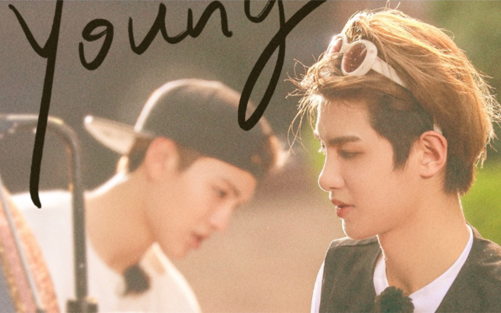 毕佳毕雯珺x黄明昊我的世界已坠入爱河