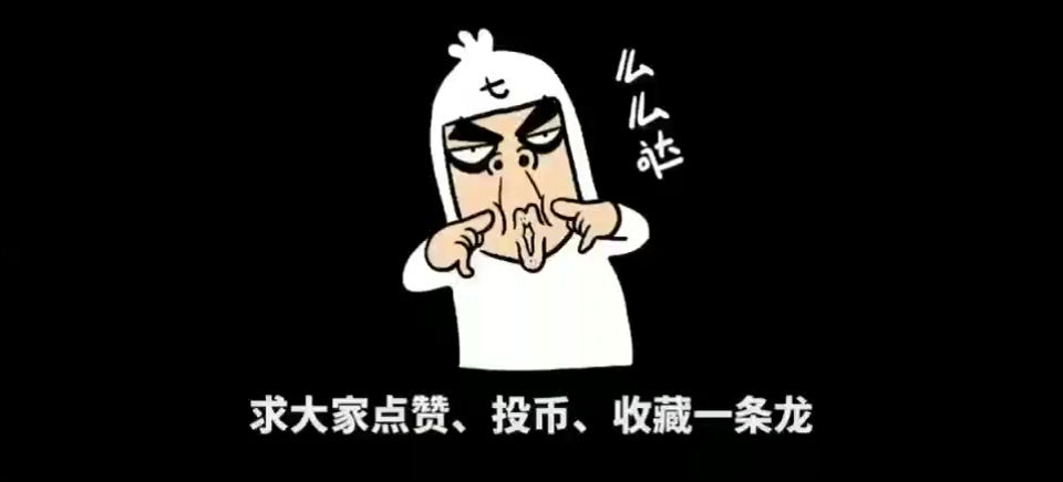 算命大师哔哩哔哩bilibili