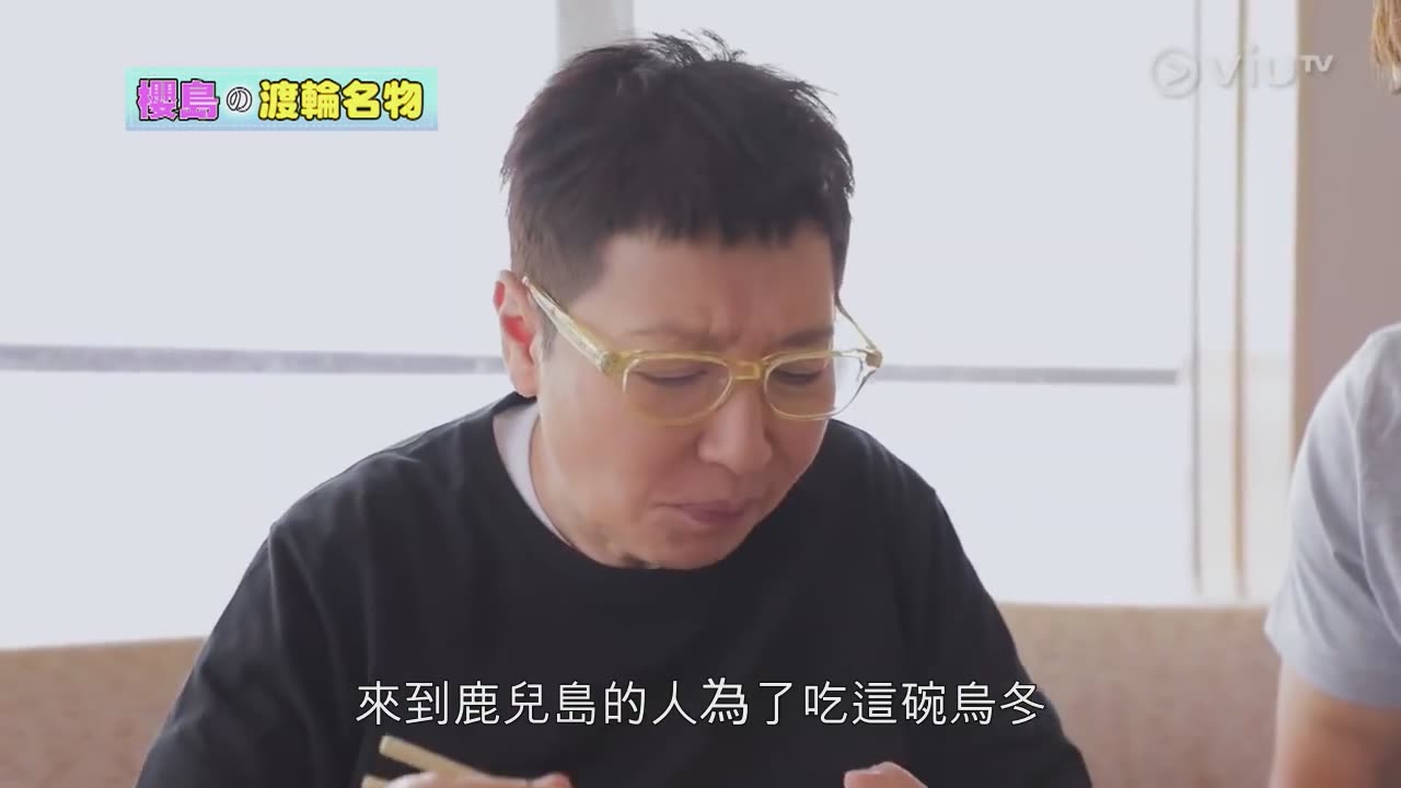 《厉害了! 苏哥儿》 苏施黄骂人剪辑合集香港Viutv哔哩哔哩bilibili