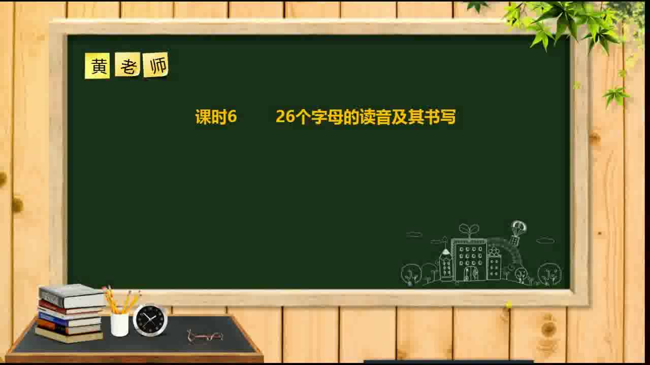 英语入门学习必学课 英语音标在线发音视频教程哔哩哔哩bilibili