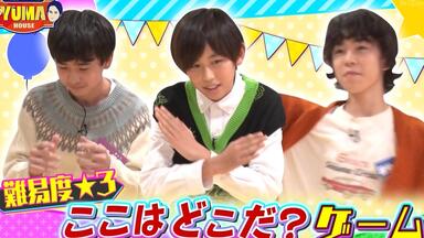 中山優馬×ジャニーズJr. ＠YUMA HOUSE 缶バッジ 20230106 中山優馬×ジャニーズJr. @YUMA HOUSE #40_哔哩哔哩_