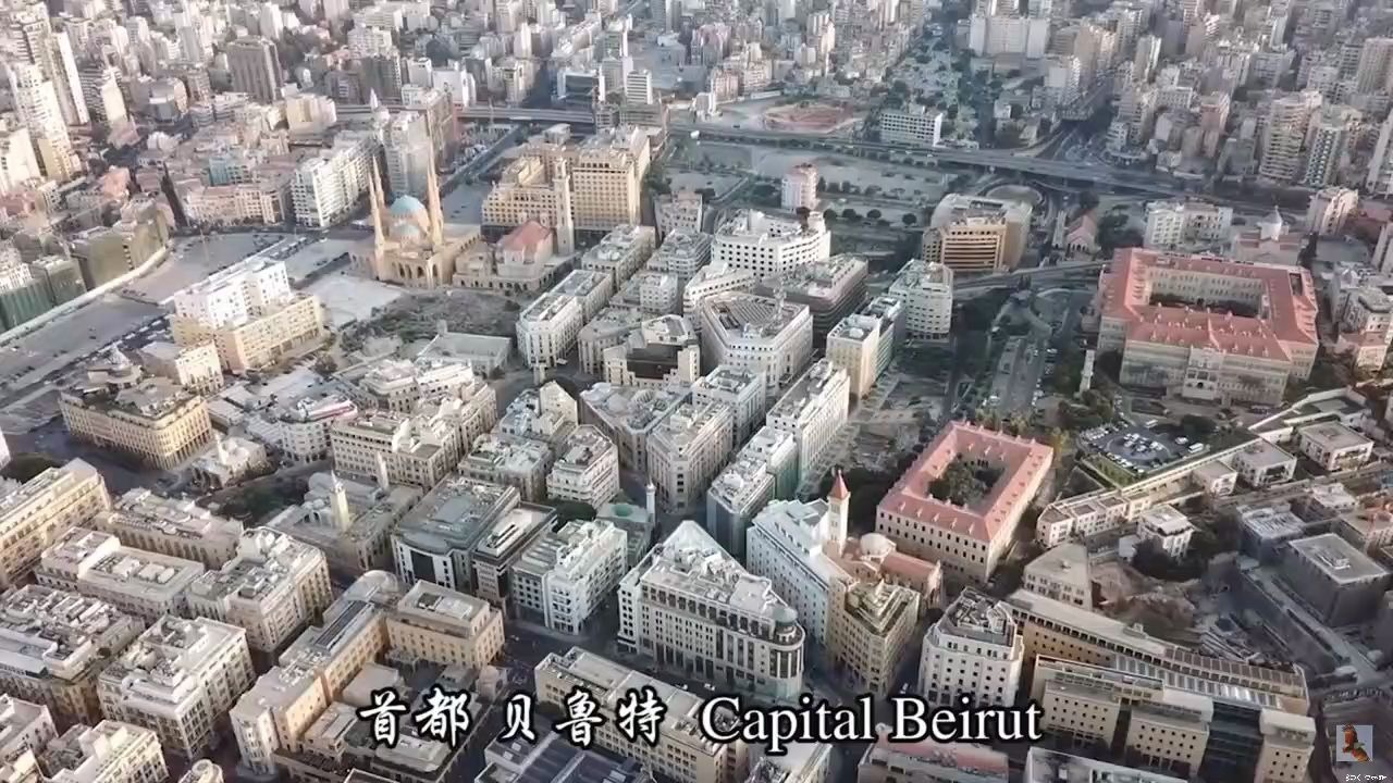 [图]LEBANON.黎巴嫩国家之旅，地球很小没有国界，地球很大大爱无边