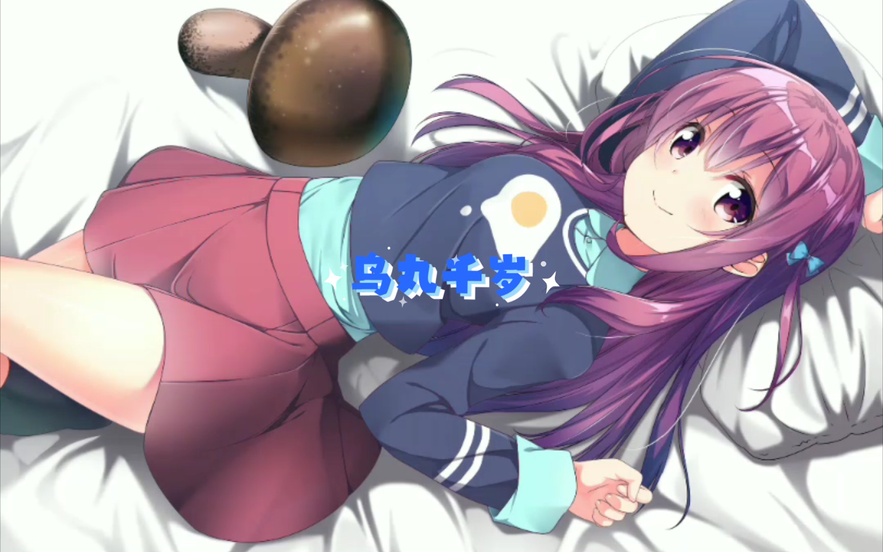 画师系列:少女编号-乌丸千岁.精彩同人图集共享.