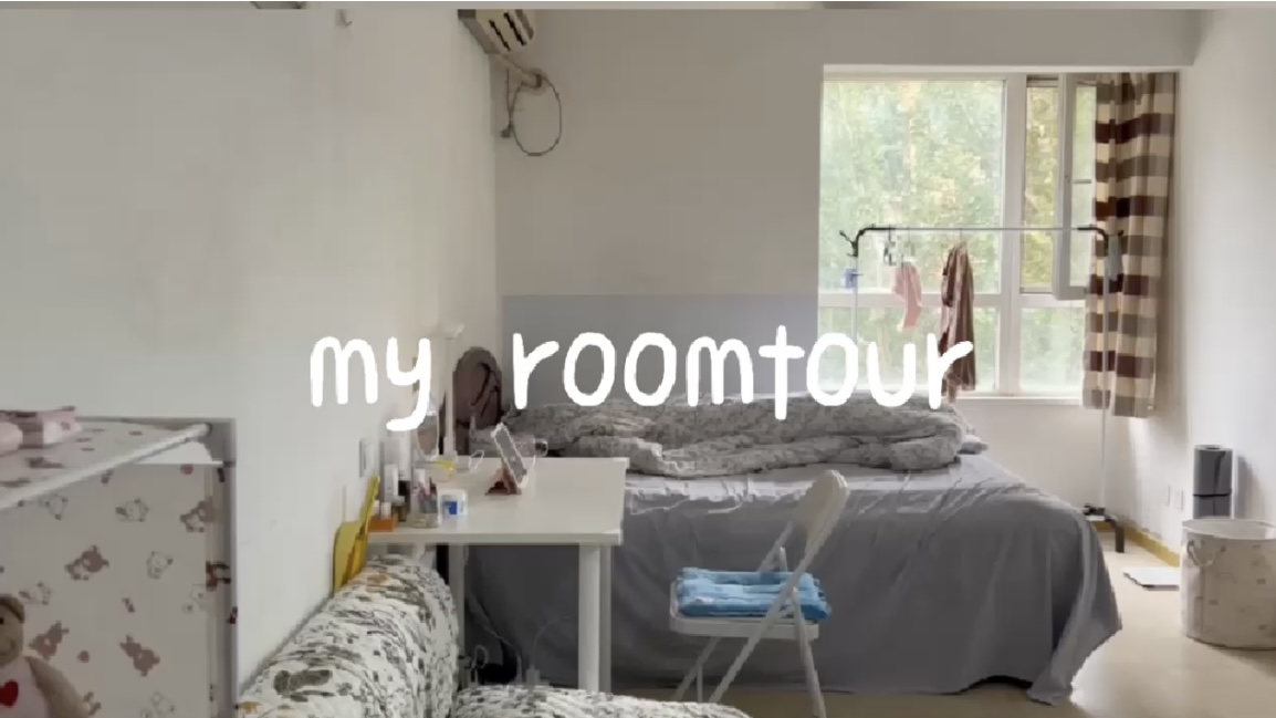 出租屋roomtour哔哩哔哩bilibili