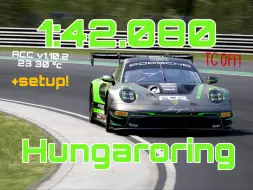 Download Video: 【神力科莎争锋V1.10.2】Porsche 992 GT3R 亨格罗宁 1:42.080 车载 + setup!