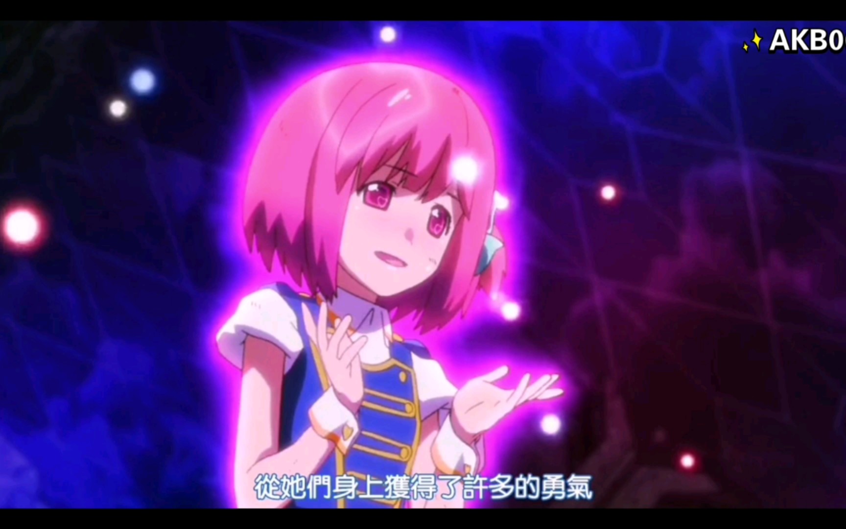 【akb0048/阿酱明场面】明场面之凪沙袭名阿酱