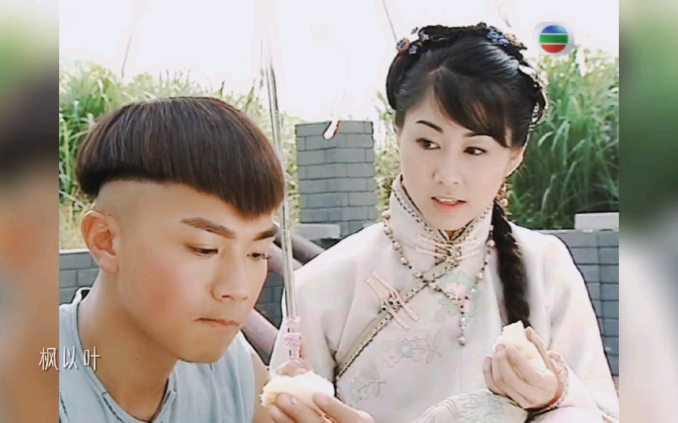 【十兄弟】是不是剪锅盖头就能拥有女朋友了_哔哩哔