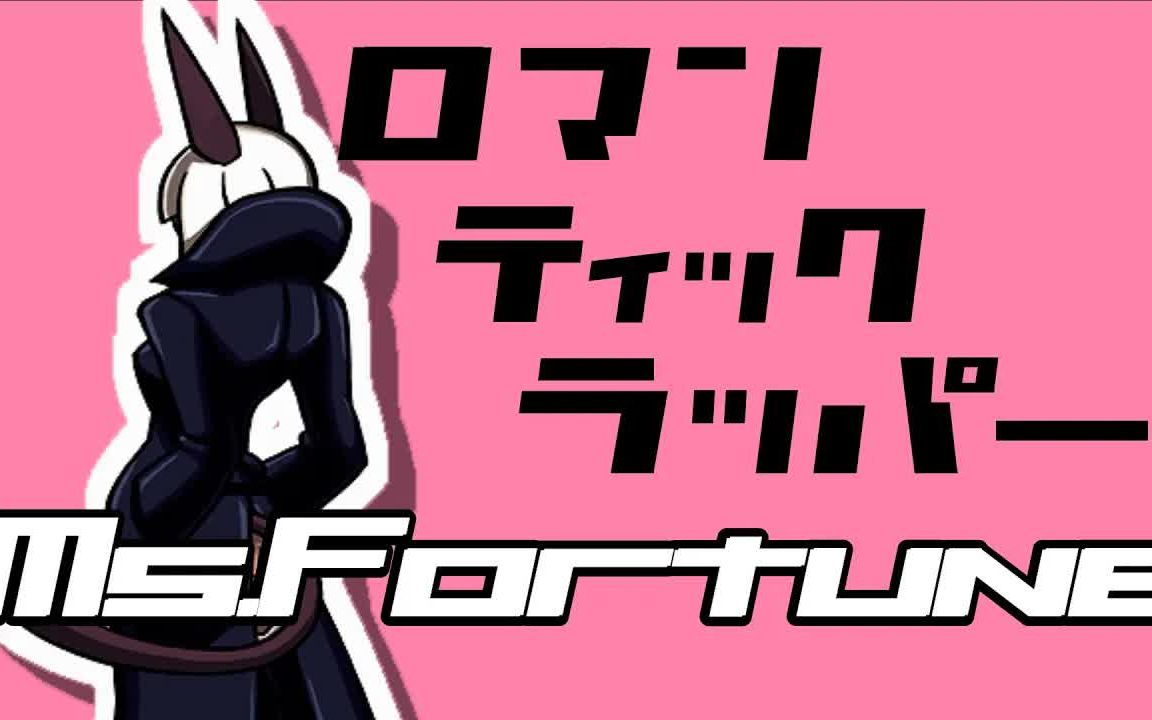 fortune 【骷髅女孩】_哔哩哔哩_bilibili