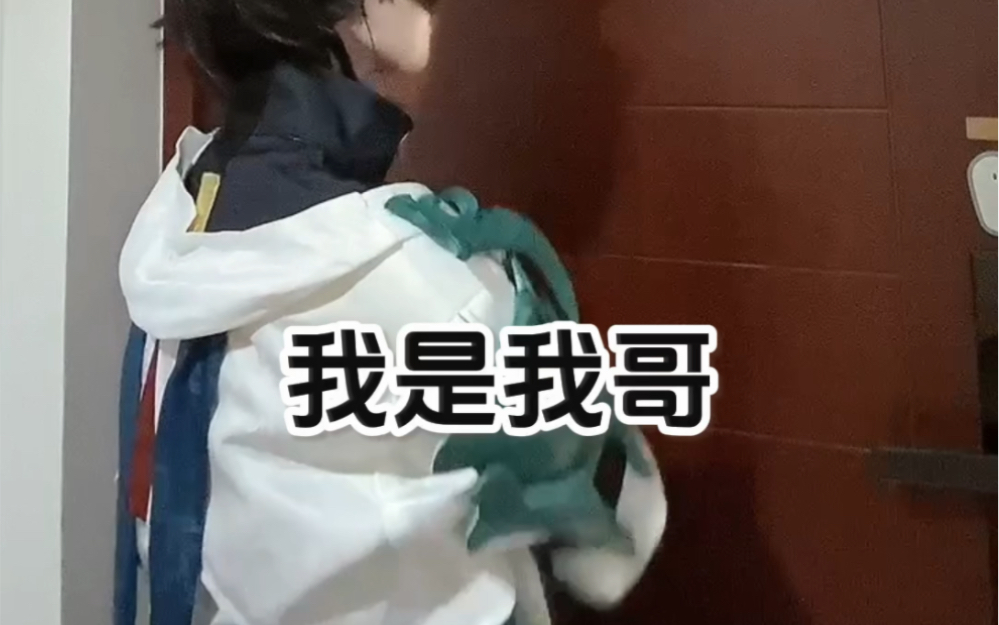 嫂嫂开门我是我哥
