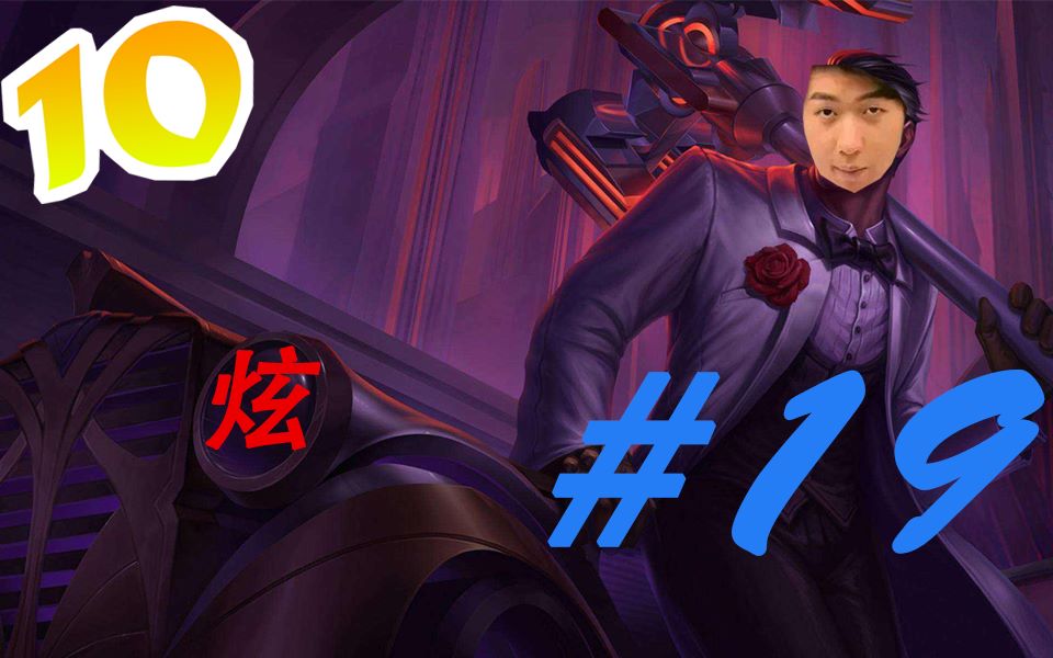 【起炫点top10】顶级杰斯王last炫神 宝刀未老 极限双杀 曾经的炫神