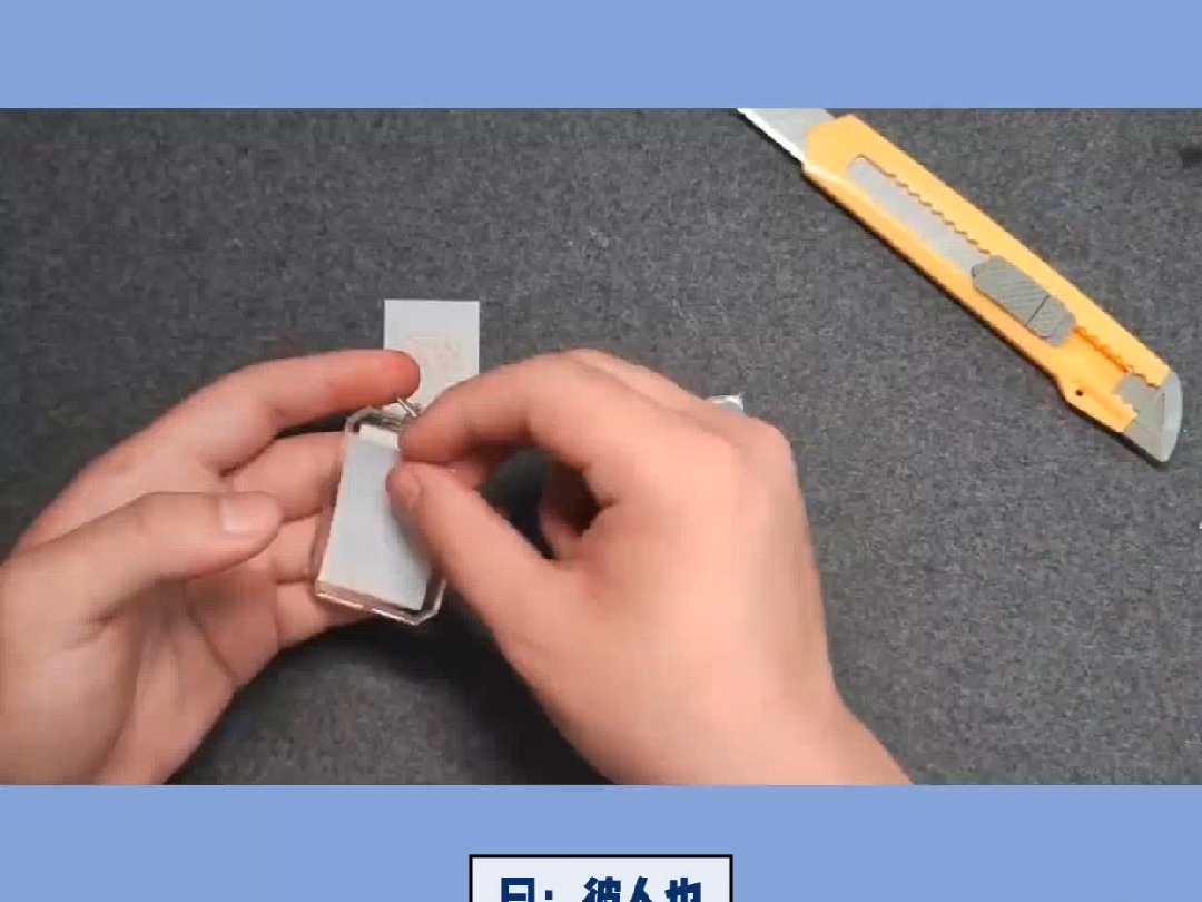 古文笔法百篇《原毁》韩愈