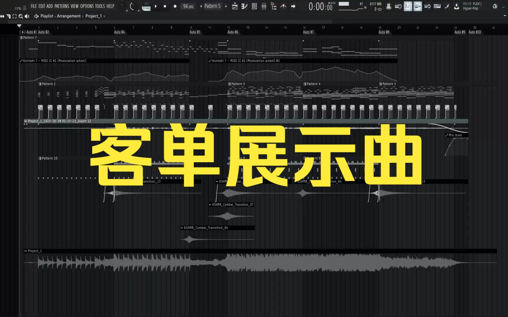 【客单展示曲】类活动PV背景曲展示哔哩哔哩bilibili