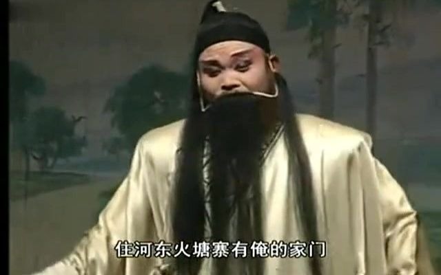 大平调《杨延景篡御状》杨延景我不是汴梁人氏刘学参演唱哔哩哔哩bilibili